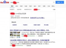 北京大棚骨架厂上线三月百度收录